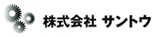 ���Ԑ����E���상�[�J�[�̃T���g�E
